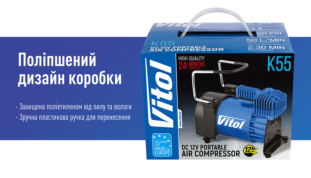 ��������� "ViTOL" K-55 150psi/23Amp /50�/����� 5,0�/�����