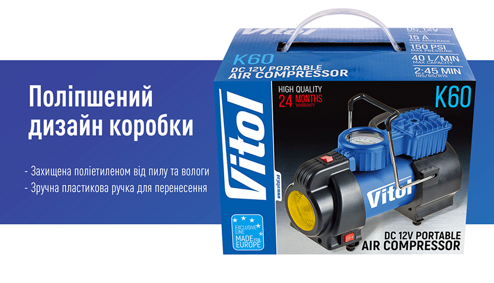 ��������� "ViTOL" K-60 150psi/15Amp/40�/�i����/����������