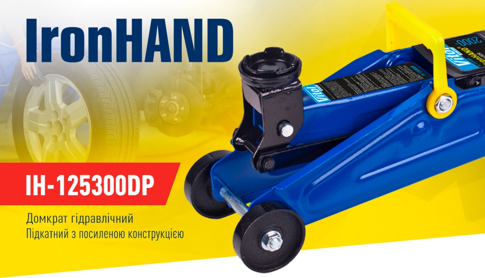 ������� ���������� �������� 2 � �������. ������ ��������� 125-300 �� 6.3 �� (IH-125300DP)