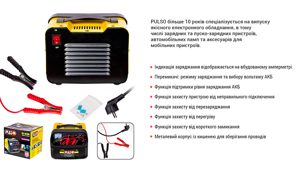 �������� ������� PULSO BC-40100 6&12V/10A/12-200AHR/��������� ���������.