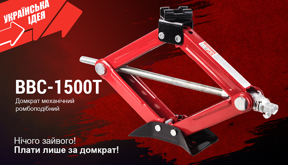 ������� ��������� "����" � ��������� 1,5 �, ������ ������ 390��. 2,7�� (BBC-1500T)