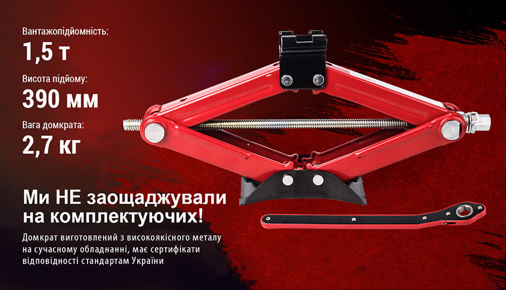 ������� ��������� "����" � ��������� 1,5 �, ������ ������ 390��. 2,7�� (BBC-1500T)