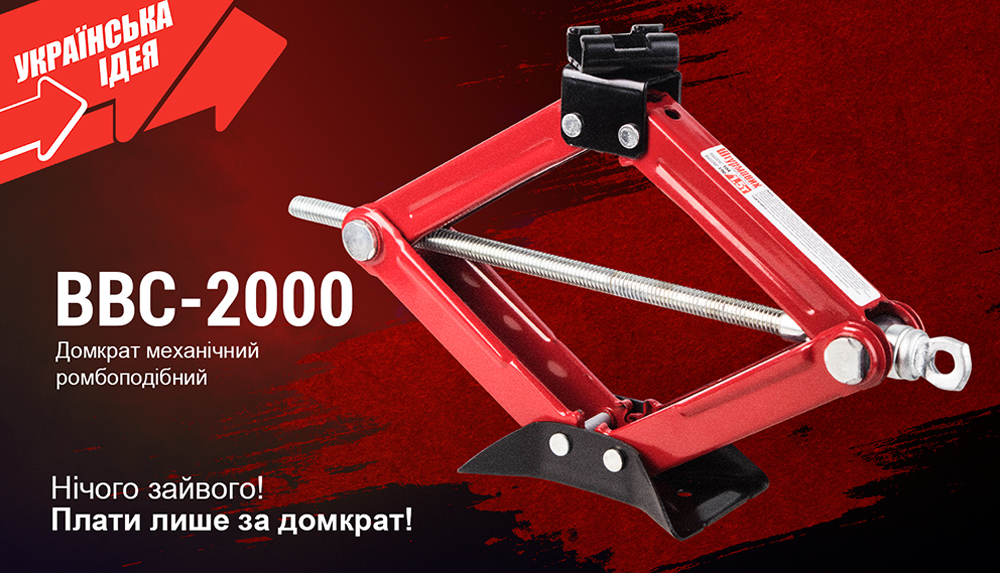 ������� ��������� 2 �. ������ ������ 390��. 3,2�� (BBC-2000)