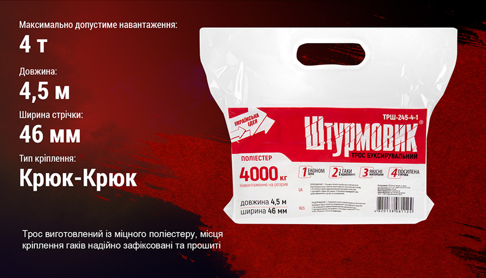 ���� ������ ���-245-4-1 4� ������ 46�� � 4,5� ������/���/� �����