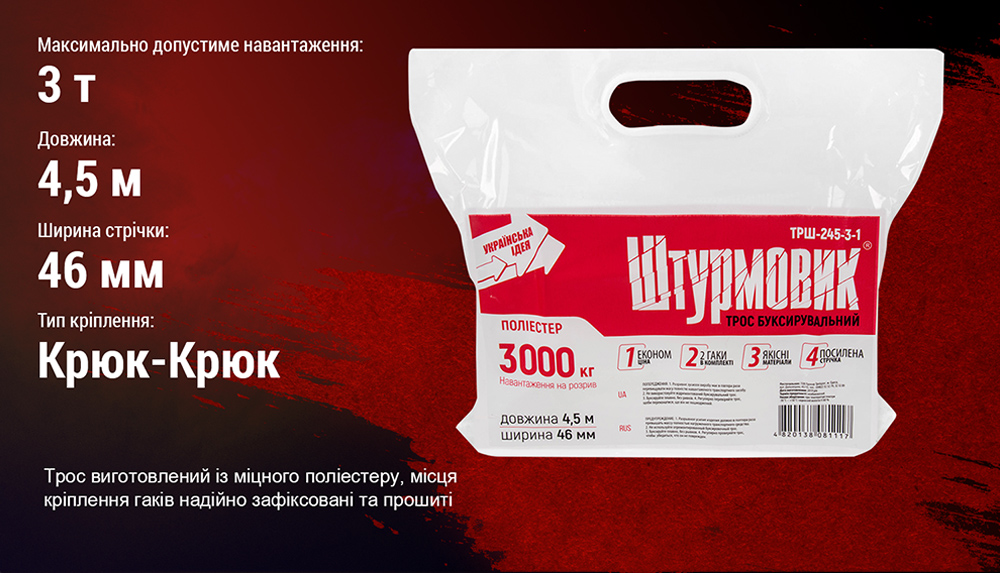 ���� ������ ���-245-3-1 3� ������ 46�� � 4,5� ������/���/� �����