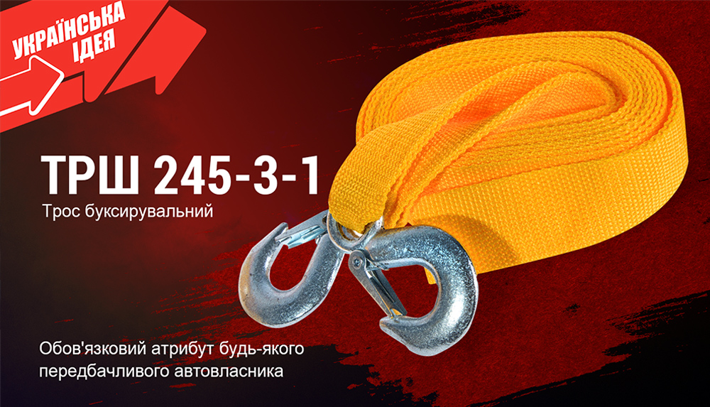 ���� ������ ���-245-3-1 3� ������ 46�� � 4,5� ������/���/� �����