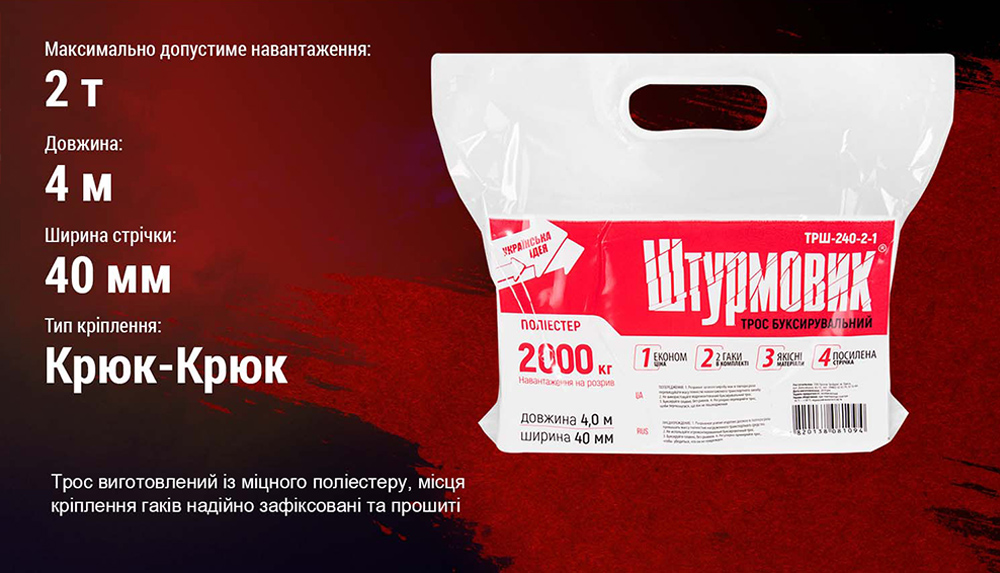 ���� ������ ���-240-2-1 2� ������ 40�� � 4� ������/���/� �����