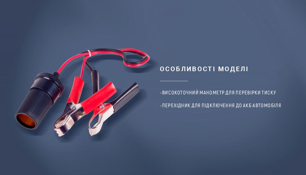 ��������� ������������ "������" KA-�12040 100psi/12Amp/35�/������.+����������