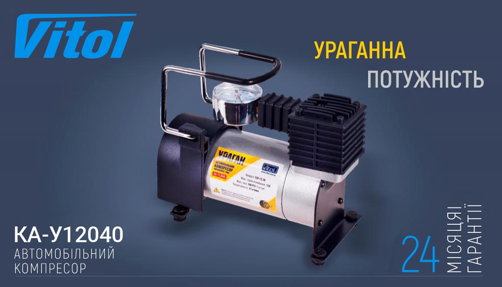 ��������� ������������ "������" KA-�12040 100psi/12Amp/35�/������.+����������