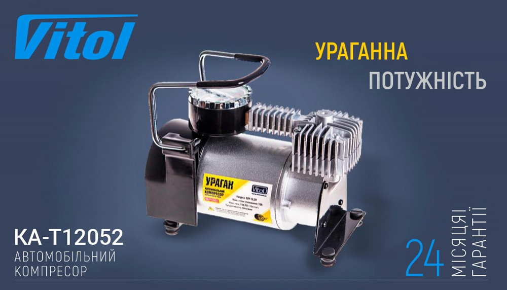 ��������� ������������ "������" KA-�12052 150psi/15Amp/40�/������.+����������/��������