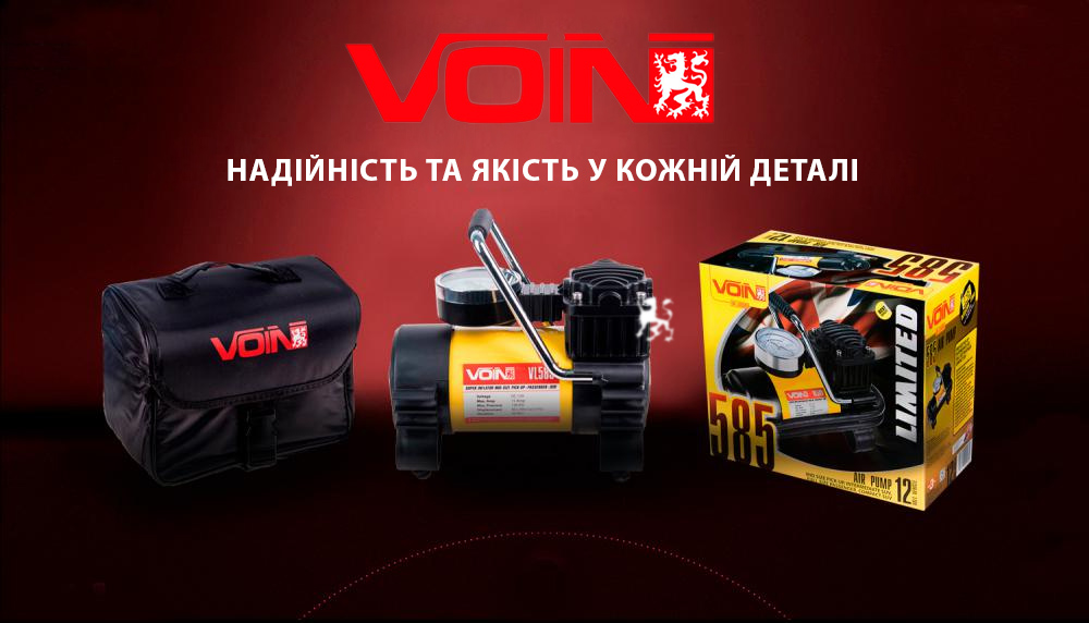 ��������� ������������ "VOIN" VL-585 150psi/15A/40�/������./���������� �� �����