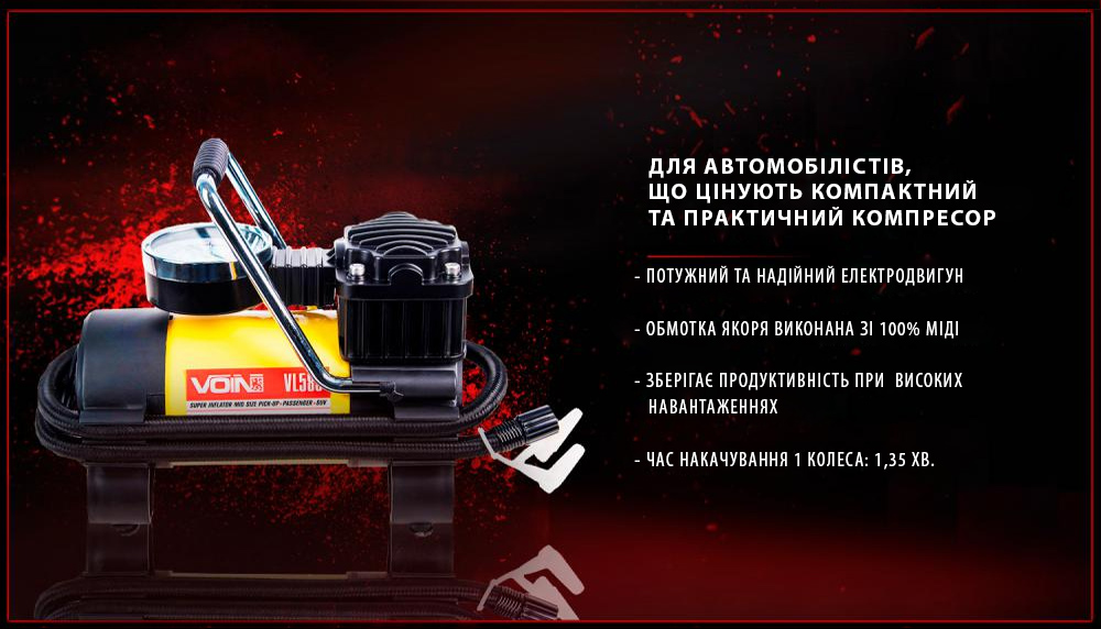 ��������� ������������ "VOIN" VL-585 150psi/15A/40�/������./���������� �� �����