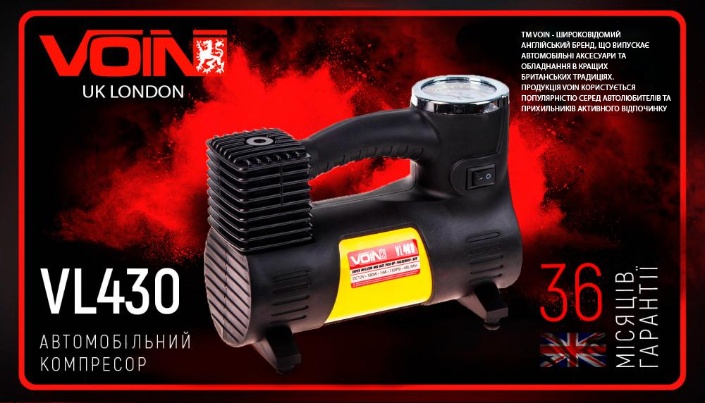 ��������� ������������ "VOIN" VL-430 150psi/14A/40�/������./���������� �� �����