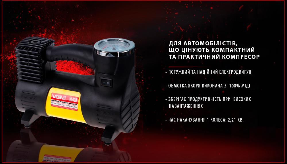 ��������� ������������ "VOIN" VL-430 150psi/14A/40�/������./���������� �� �����