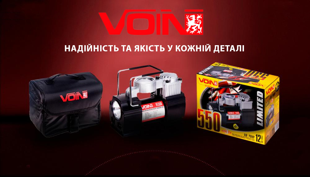 ��������� ������������ "VOIN" VL-550 150psi/15Amp/40�/������./��������/���������� �� �����