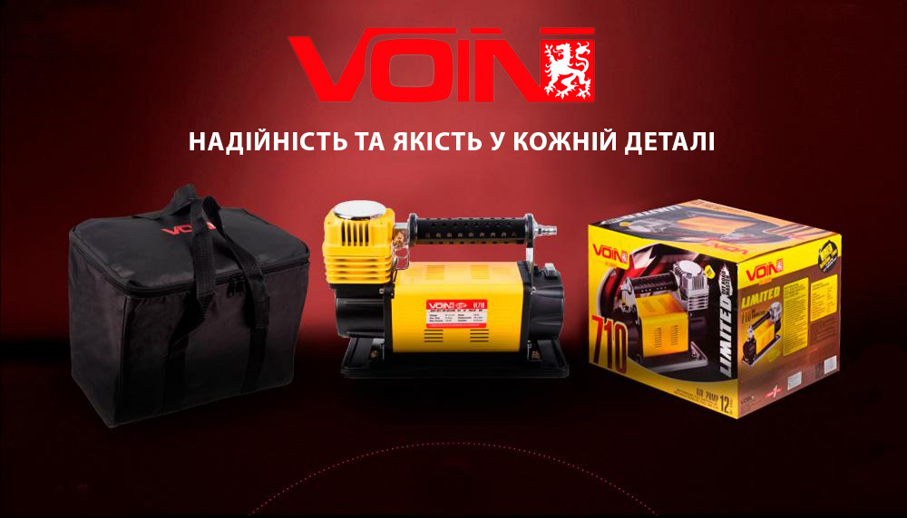 ��������� ������������ "VOIN" VL-710 "OFF ROAD MASTER" 150psi/45A/160�/�����