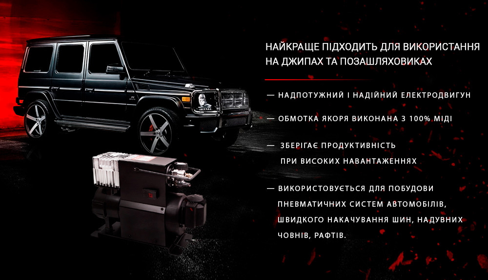 ��������� "VOIN" VL-722 "OFF ROAD MASTER" 90psi/86A/230L/min