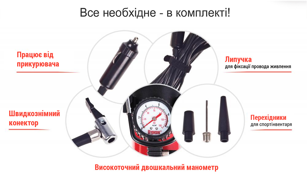 ��������� "���������" AC-27 100psi/12Amp/35�/����������