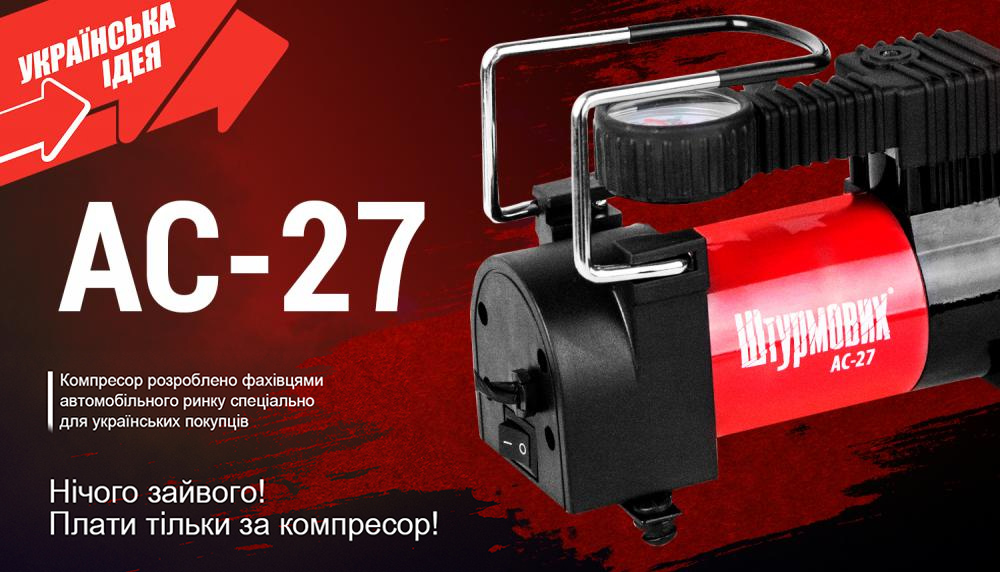 ��������� "���������" AC-27 100psi/12Amp/35�/����������