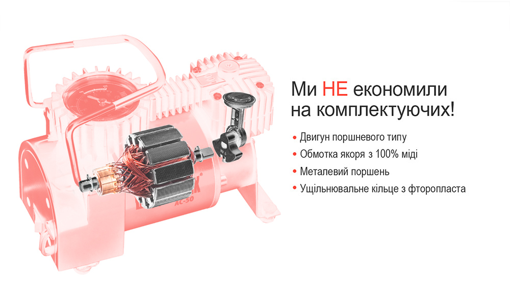 ��������� "���������" AC-50 150psi/14Amp/37�/����������