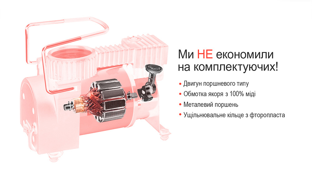 ��������� "���������" AC-30 100psi/12Amp/37�/����������