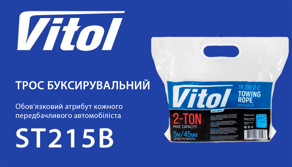 ���� �������������� ST215B/��-208-2-2 2� ������ 45�� � 5.0 � �����/������/� �����