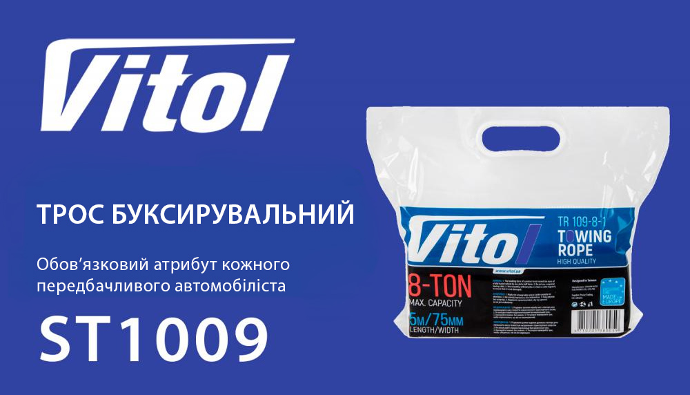 ���� �������������� ST1009/��-109-8-1 8� ������ 75�� � 5,0� ����/2 ����