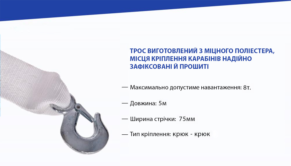 ���� �������������� ST1009/��-109-8-1 8� ������ 75�� � 5,0� ����/2 ����