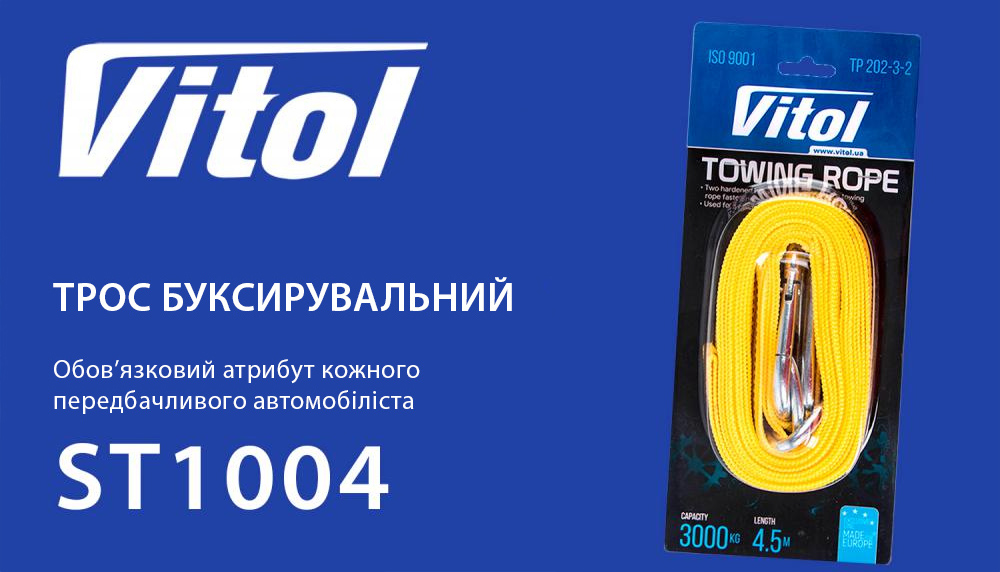 ���� �������������� ST1004/��-202-3-2 3� ������ 47�� � 4,5� ������/������/������