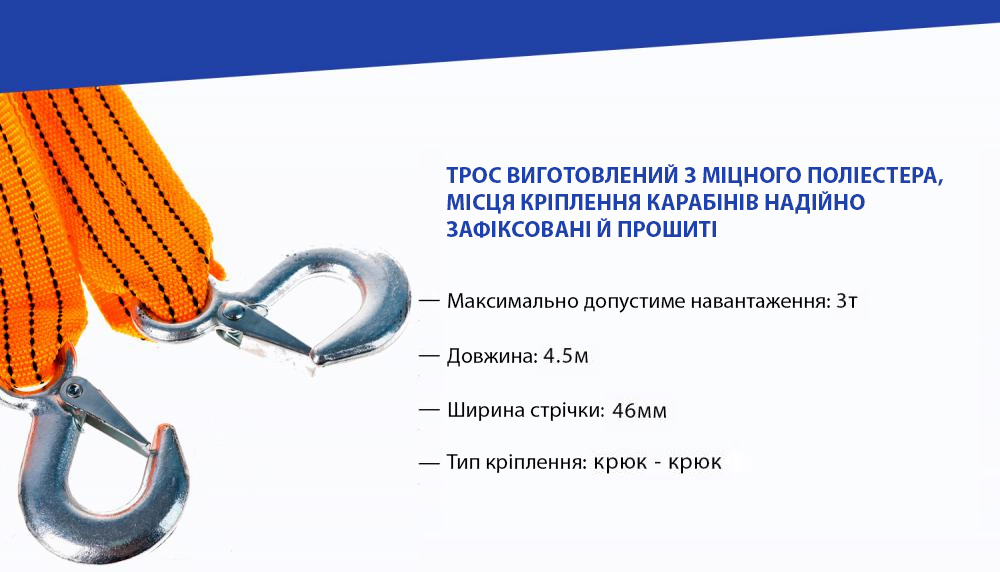 ���� �������������� ST205/TP-205-3-1 3� ������ 46�� � 4,5� ������/���/������