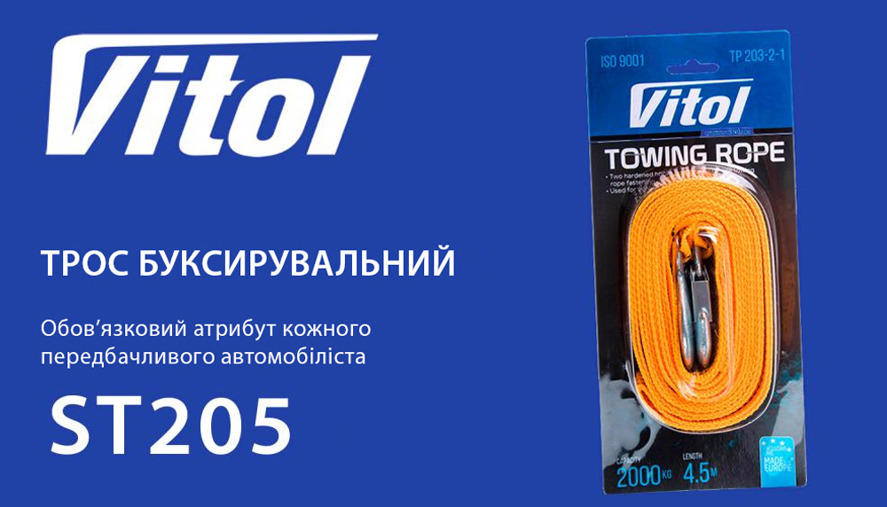 ���� �������������� ST205/TP-205-3-1 3� ������ 46�� � 4,5� ������/���/������