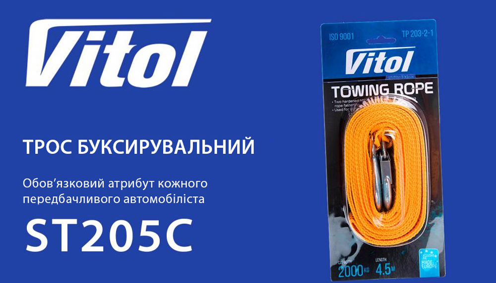 ���� �������������� ST205 C/��-203-2-1 2� ������ 46�� � 4,5� ������/���/������