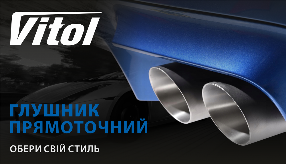 ����������� ������� ��-0729 /d 2,5"