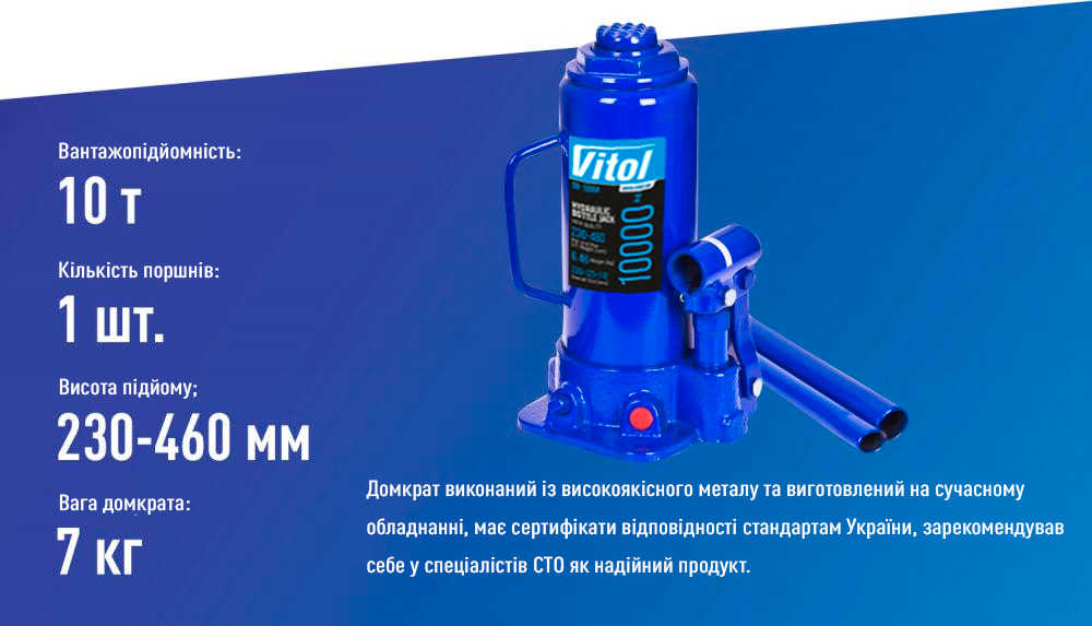 ������� ���������� �������� 10� � ������� min 230�� - max 460 �� 7�� (DB-10004/T91004)