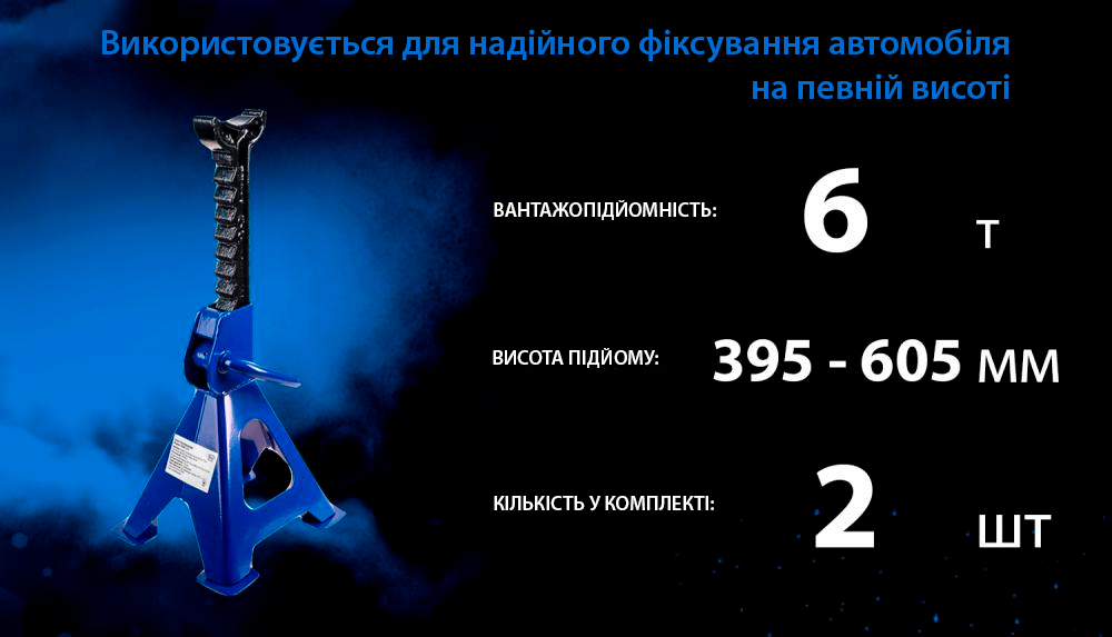 �����-������������ 6�, min 395�� - max 605��, T46001/42061, 2 ��./�����.