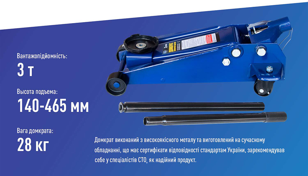 ������� ������ ���. 3� �������. min 140�� - max 465�� 28�� (DP-300028)