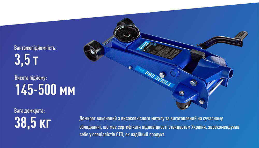 ������� ������ ��� 3,5� � �������. min 145�� - max 500�� � �������, 38,5�� (DP-35038/�83502)