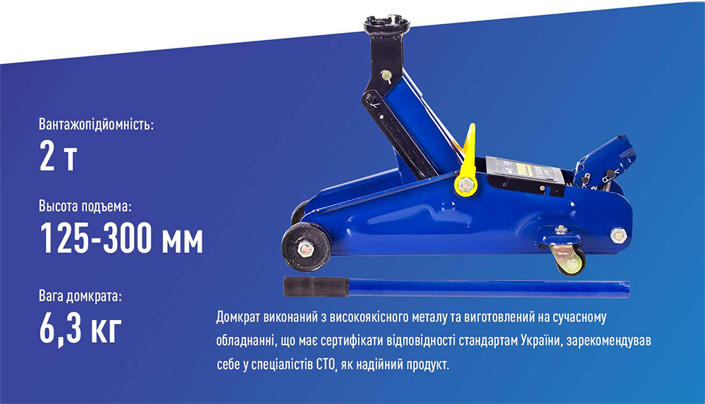 ������� ������ ���. 2� �����. min 125�� - max 300�� 6,3�� (DP-20065K)