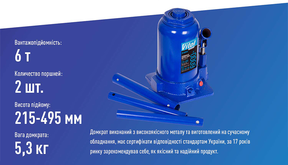 ������� ���������� �������� 6� 2� ������. min 215�� - max 495�� 8,9�� (DB-60002C/TF0602)