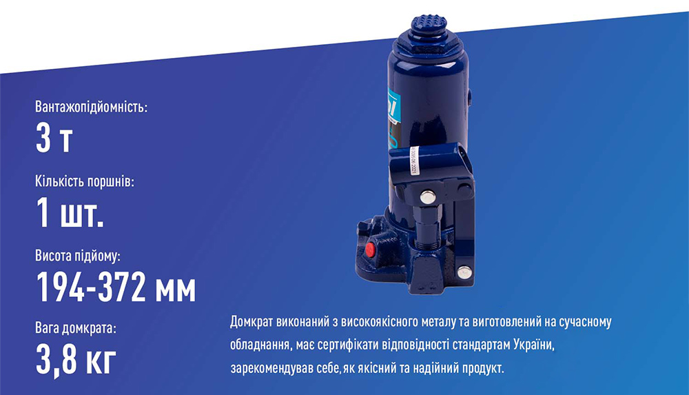 ������� ���������� �������� 3� �����. min 194�� - max 372 �� 3,33�� (DB-03006K/T90304S)