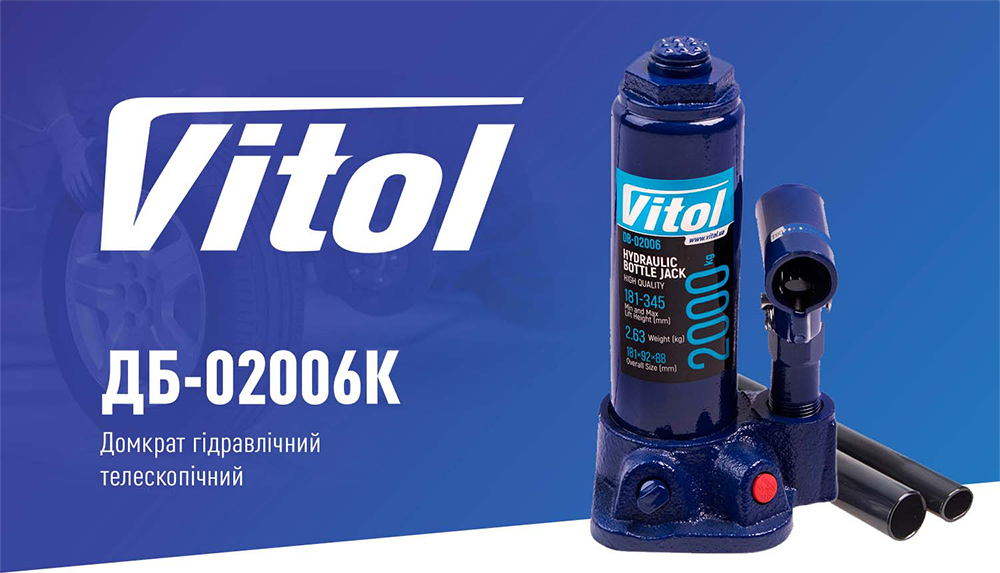 ������� ���������� �������� 2� �����. min 181�� - max 345 �� 2,63�� (DB-02006K/T90204S)