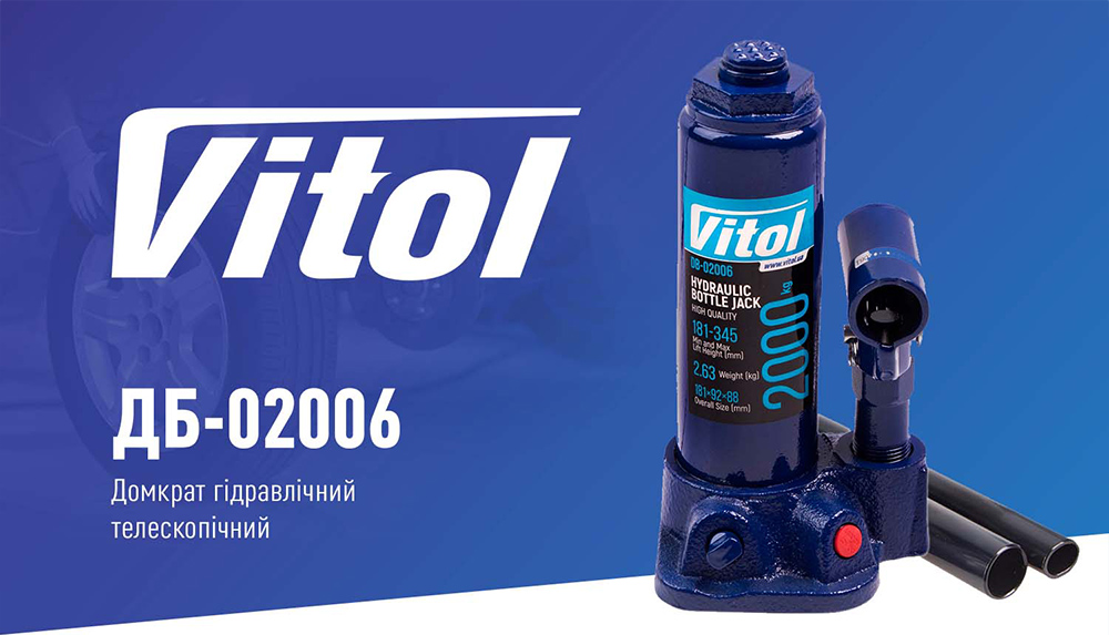 ������� ���������� �������� 2� � �������. min 181�� - max 345 �� (DB-02006/T90204) 2,63 ��