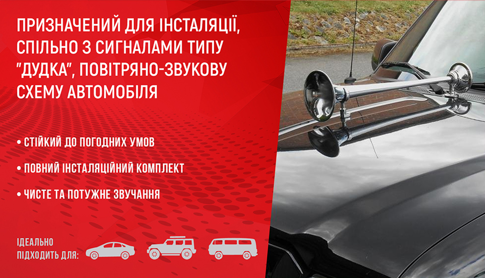 ������-��������� ��-10012/�lephant/12V