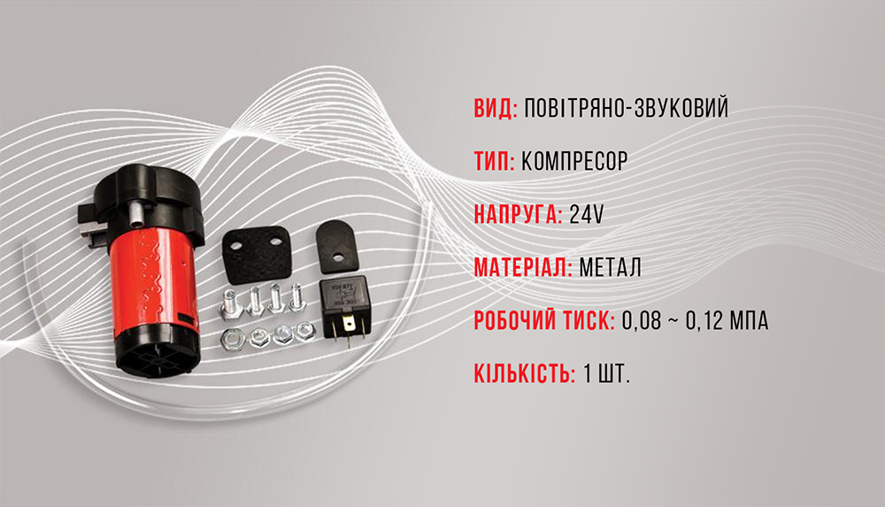 ������-��������� ��-10012/�lephant/24V