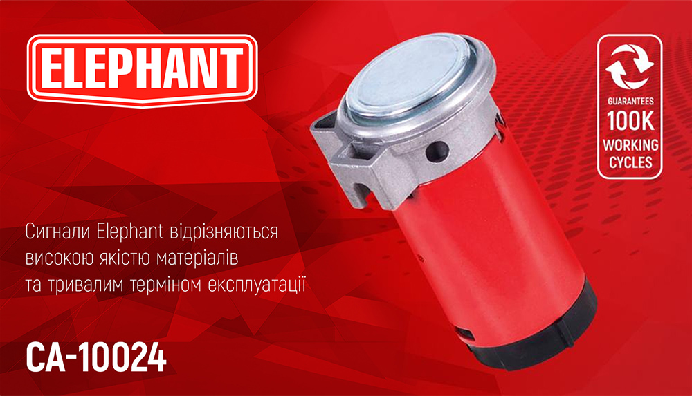 ������-��������� ��-10012/�lephant/24V