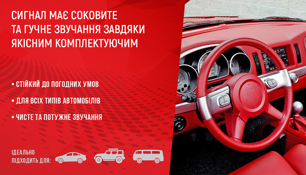 ������ �������� ��-10095/�lephant/12V/D=95��