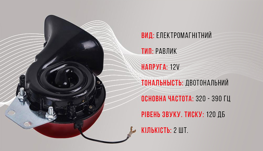 ������ "������" ��-10100/�lephant/12V/D=115��