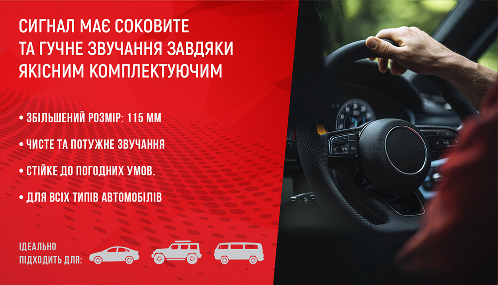 ������ "������" ��-10100/�lephant/12V/D=115��