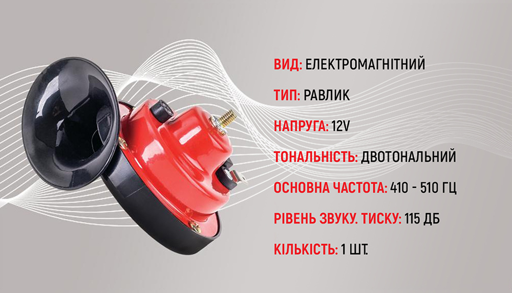 ������ "������" ��-10122/�lephant/12V/������o/������