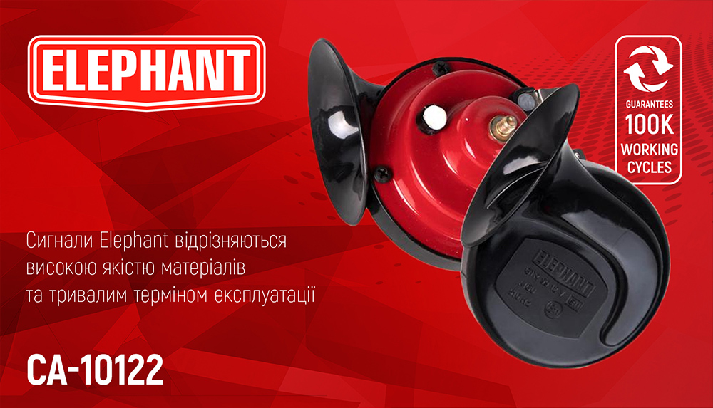 ������ "������" ��-10122/�lephant/12V/������o/������